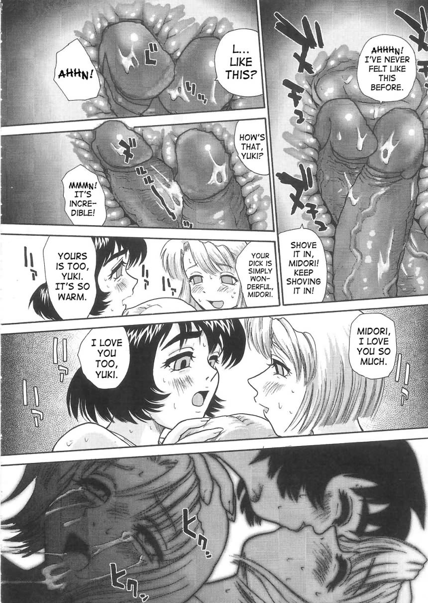 (SC25) [Behind Moon (Q)] Dulce Report 5 [English] [SaHa] (Decensored) page 41 full