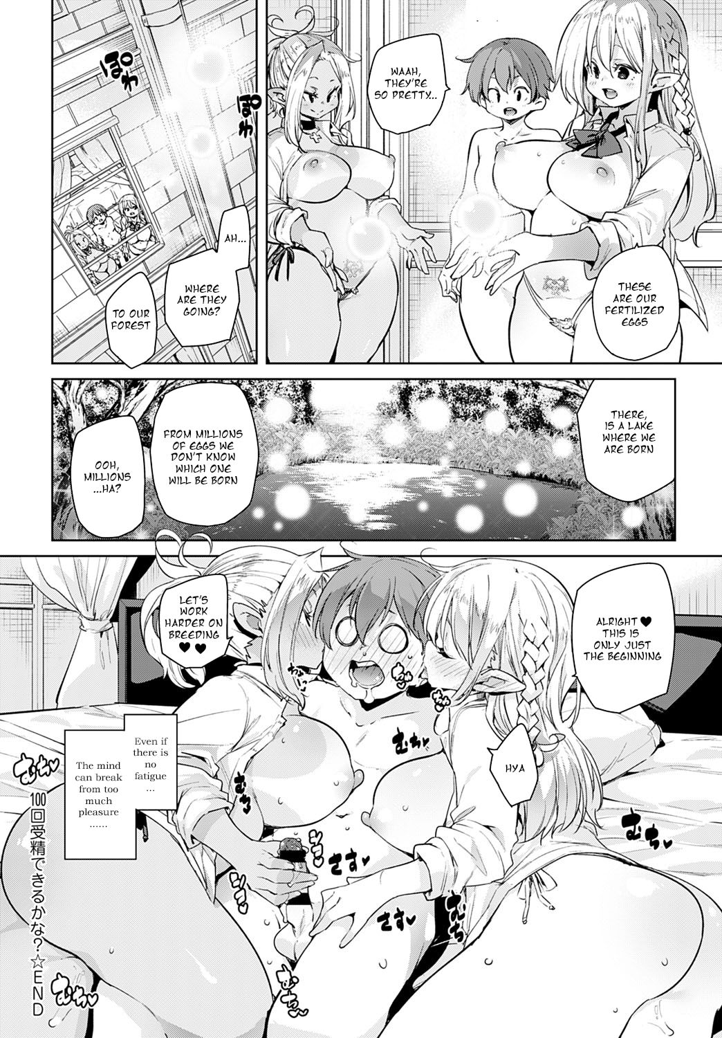 [Marui Maru] 100-kai Jusei Dekiru kana? | Is it possible to cum 100 times? (COMIC Anthurium 2020-07) [English] [Dosweeg] [Digital] page 24 full