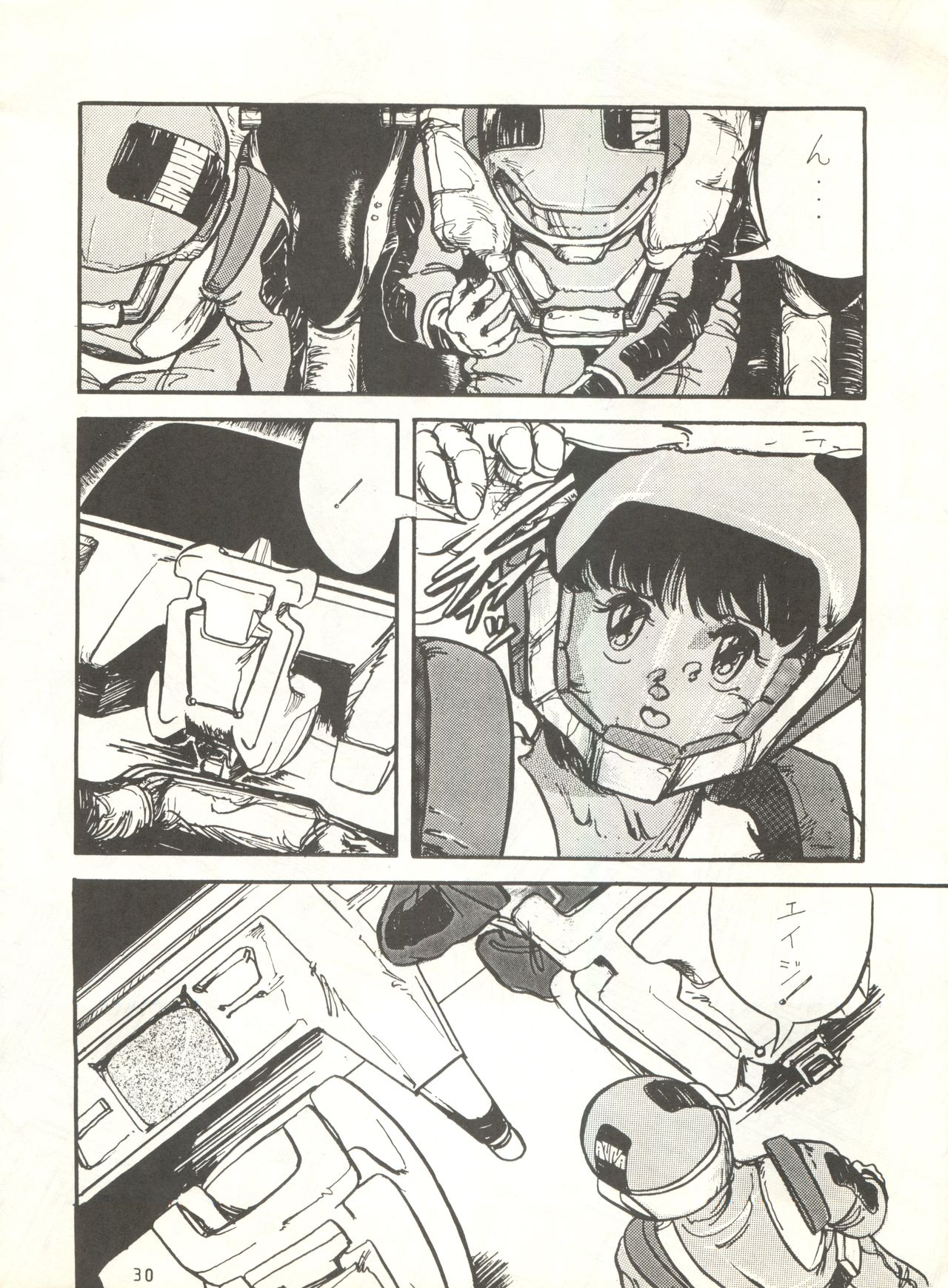 (C31) [Studio Narazuke (Various)] HAKKIN JIDAI II (Various) page 29 full