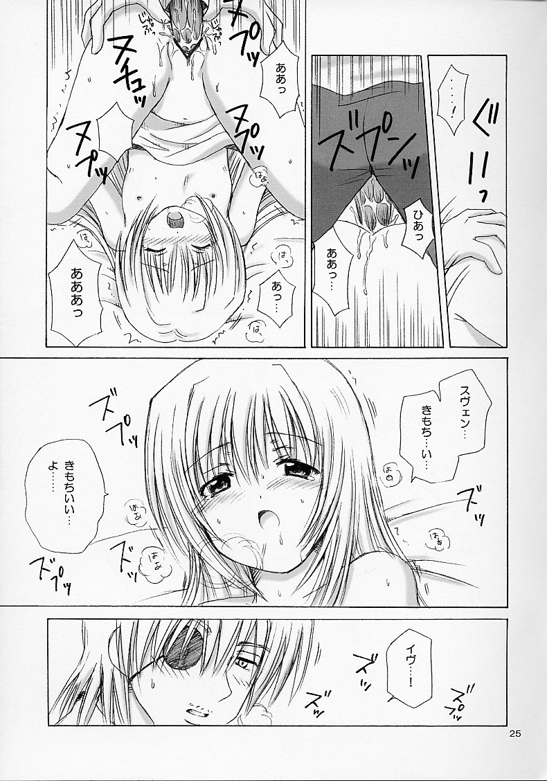 (C62) [Nikopondo (Aoyama Reo)] Eve ~ Like An Angel ~ 4 (Black Cat) page 25 full