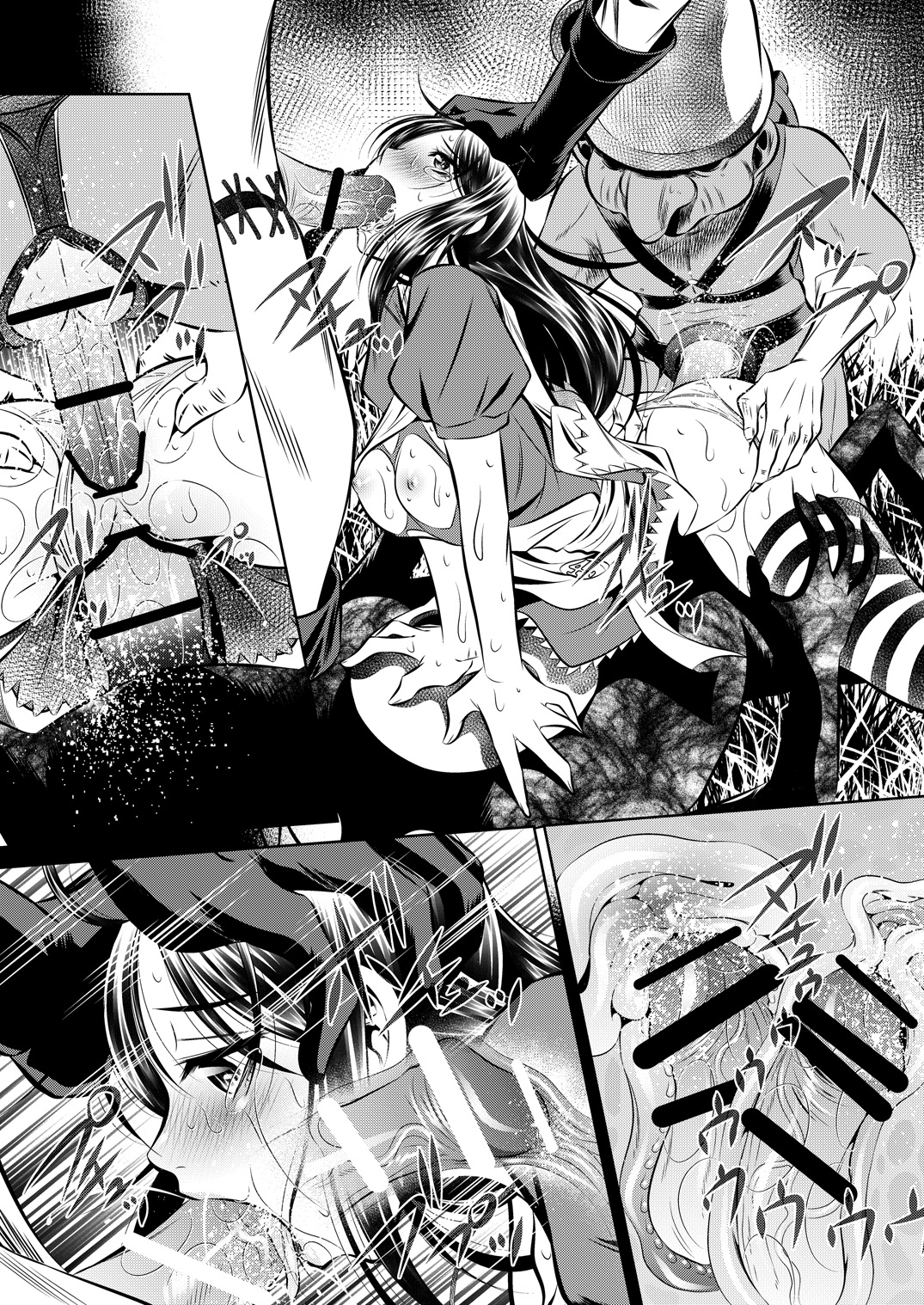 (C83) [Yuugai Tosho Kikaku (Tanaka Naburu)] Akumu Hon ~Nightmare Book~ (American McGee's Alice) page 9 full