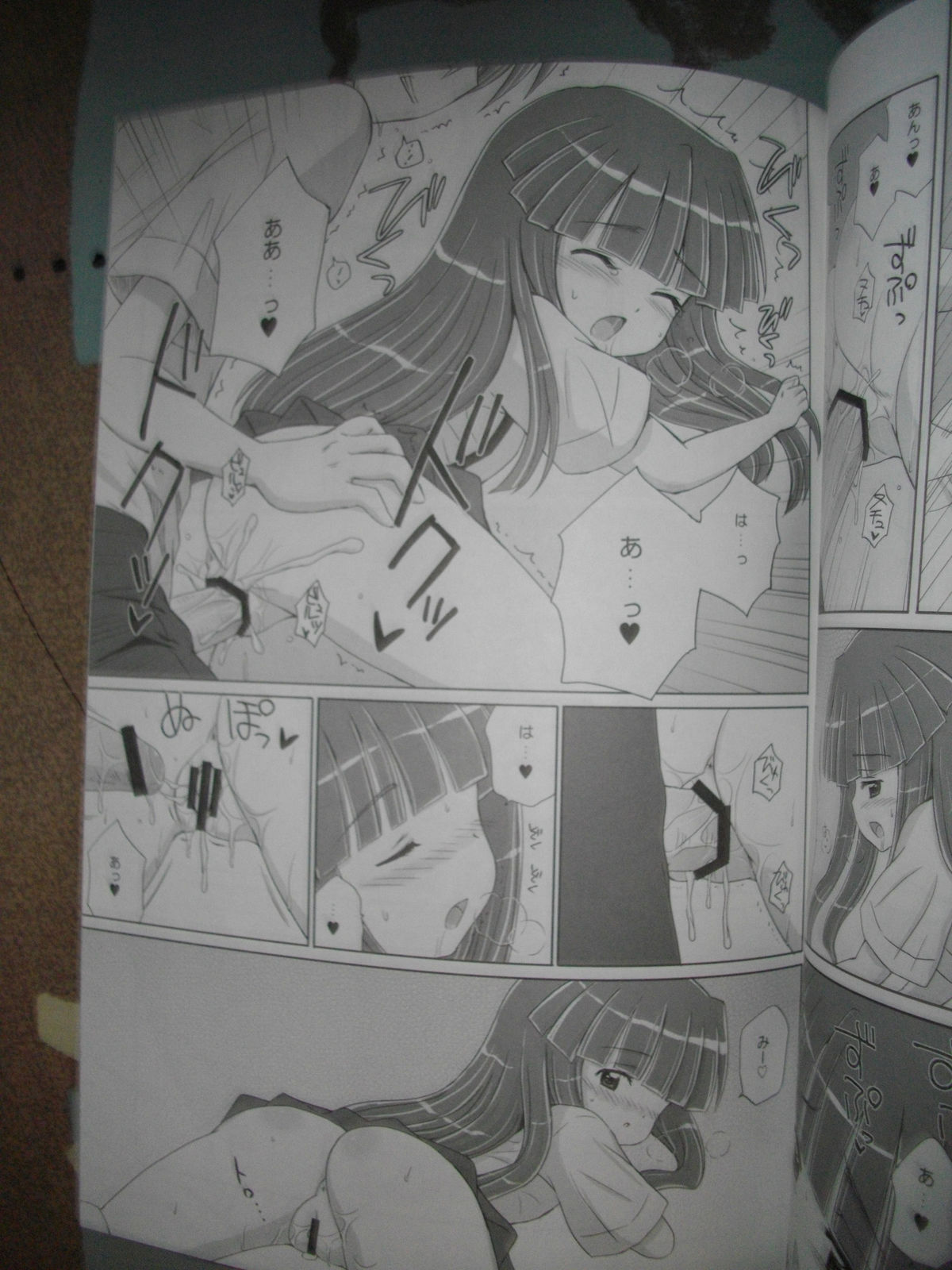 [Nikopondo] Sonohigurashi (photos) page 26 full