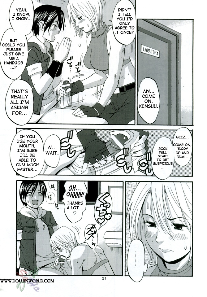 (C68) [Saigado] THE YURI & FRIENDS MARY SPECIAL (King of Fighters) [English] [SaHa] page 21 full