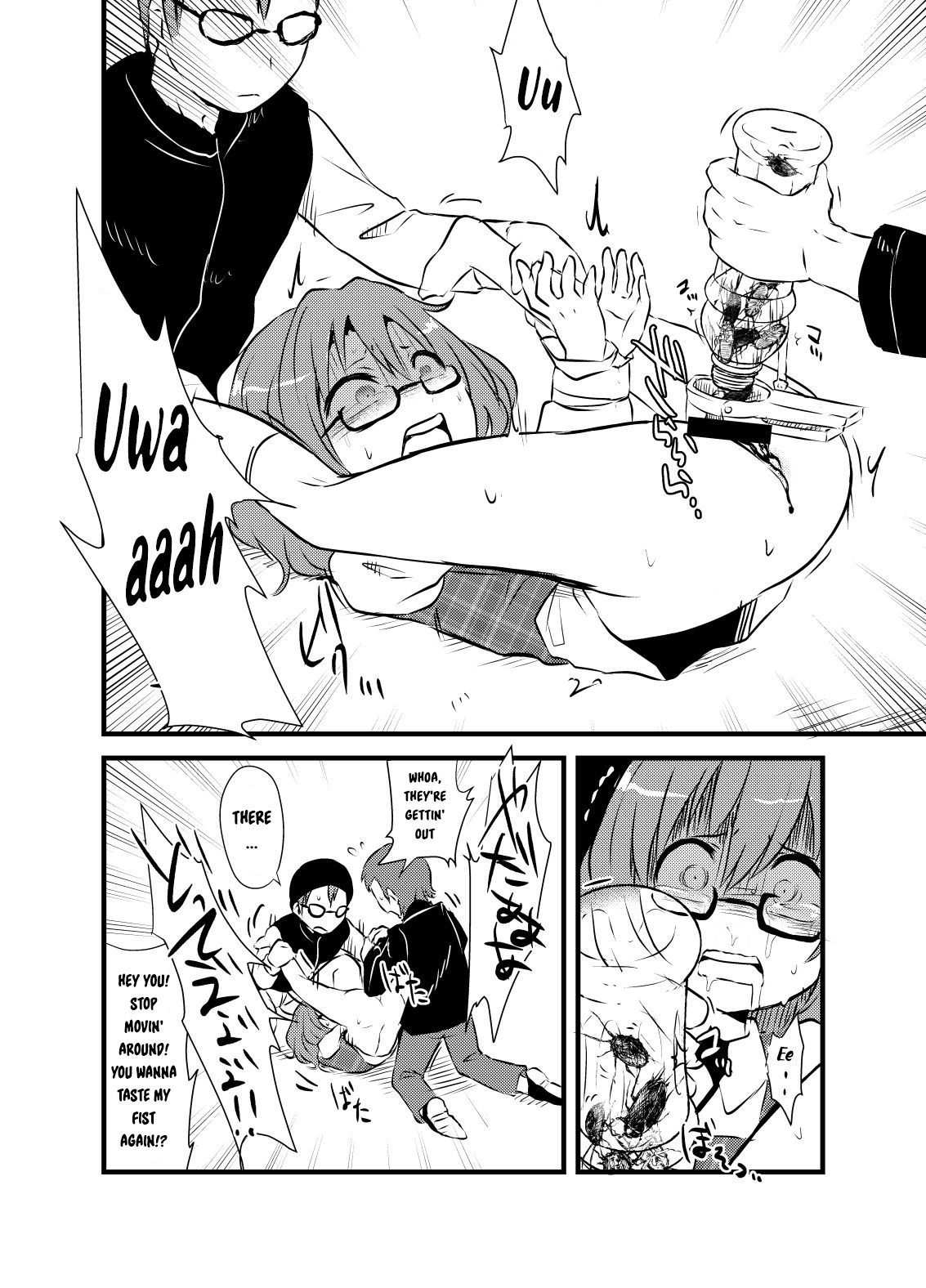 [02 (Harasaki)] Sumireko-chan no Chitsunai ni Gokiburi wo Ireru Hon | The Inserting Cockroaches Into Sumireko-chan's Vagina Book (Touhou Project) [English] page 3 full