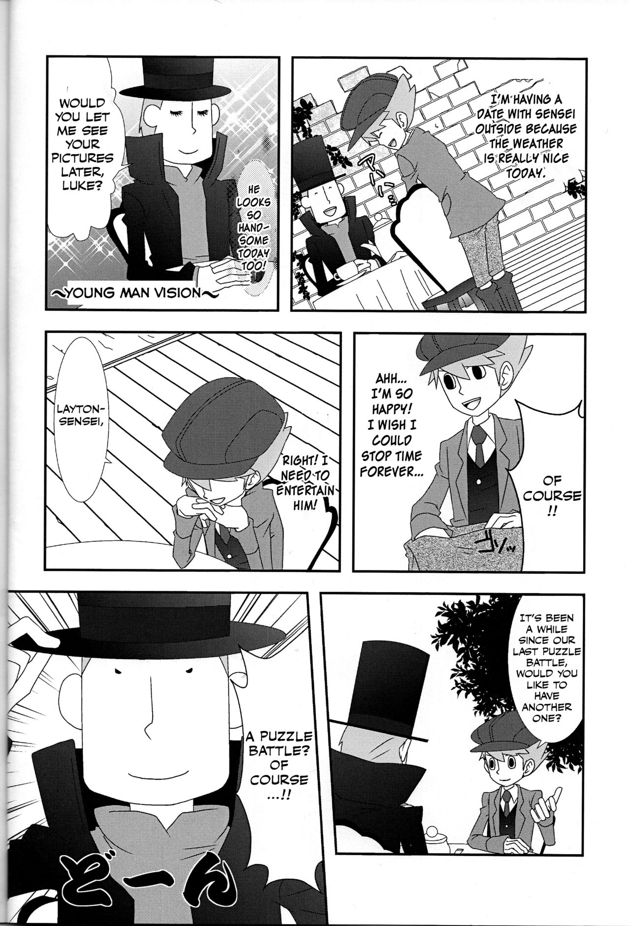 (C79) [Freeplay (Reina, Yashiyo)] Barairo seishun teiden-ki (Professor Layton) [English] [Otokonoko Scans] page 5 full