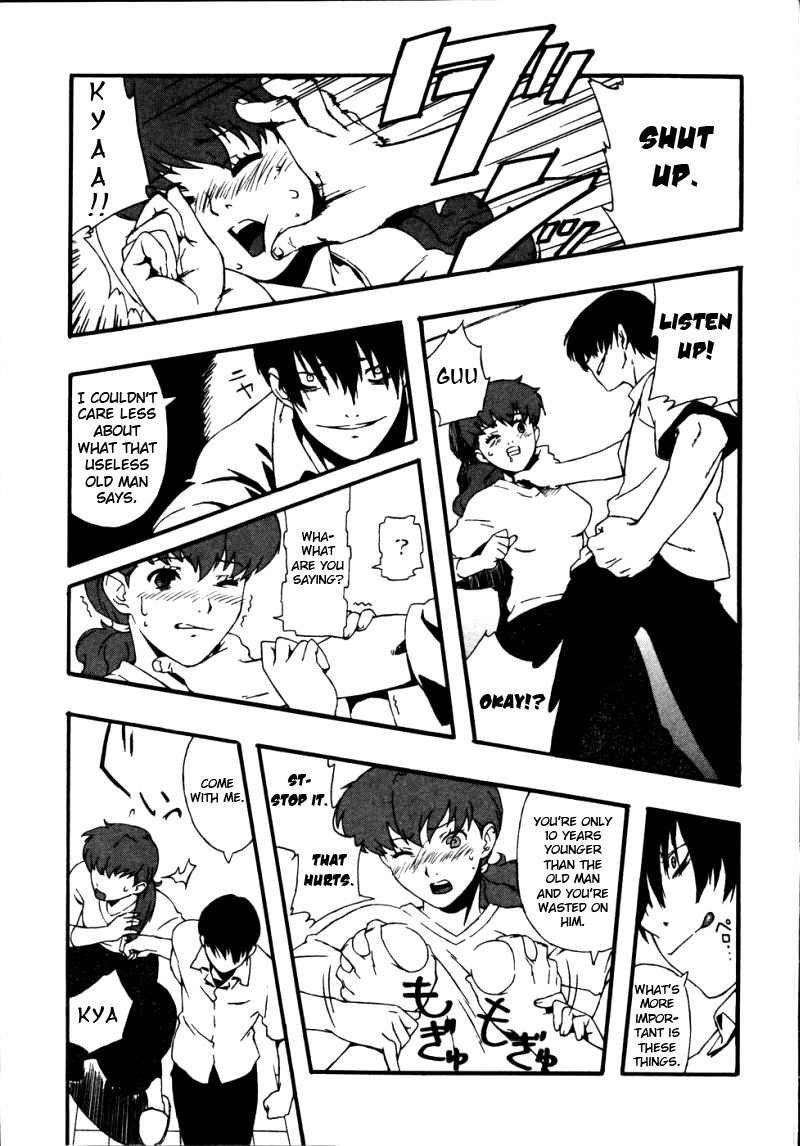 [Jingrock] Kinzoku Bat | Metal Bat (Kinshin Paradise) [English] [Yoroshii] page 9 full