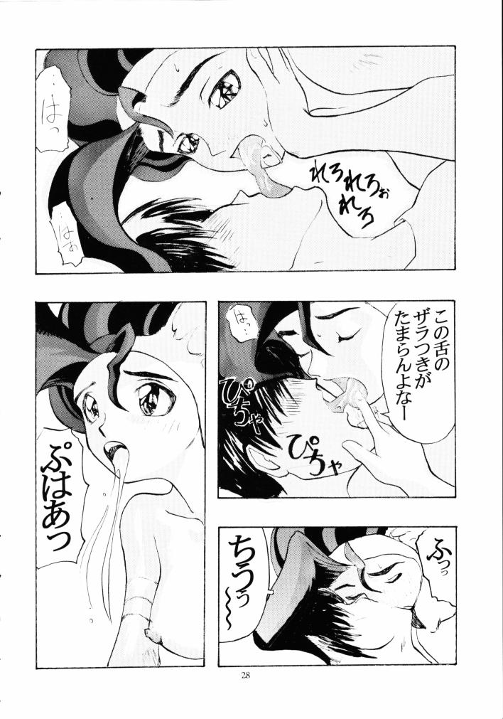 (C49) [Kiss-Mint-Kiss (Komusou, Tachibana Yuki)] Lemon Craydle (Darkstalkers) page 27 full