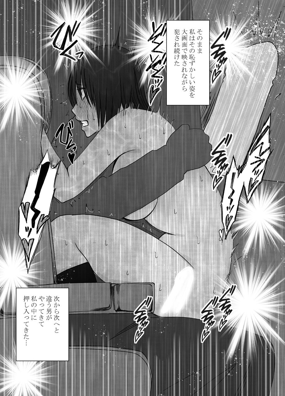 [Crimson] Eigakan de wana ni hamerareta fuuki iinchou page 41 full