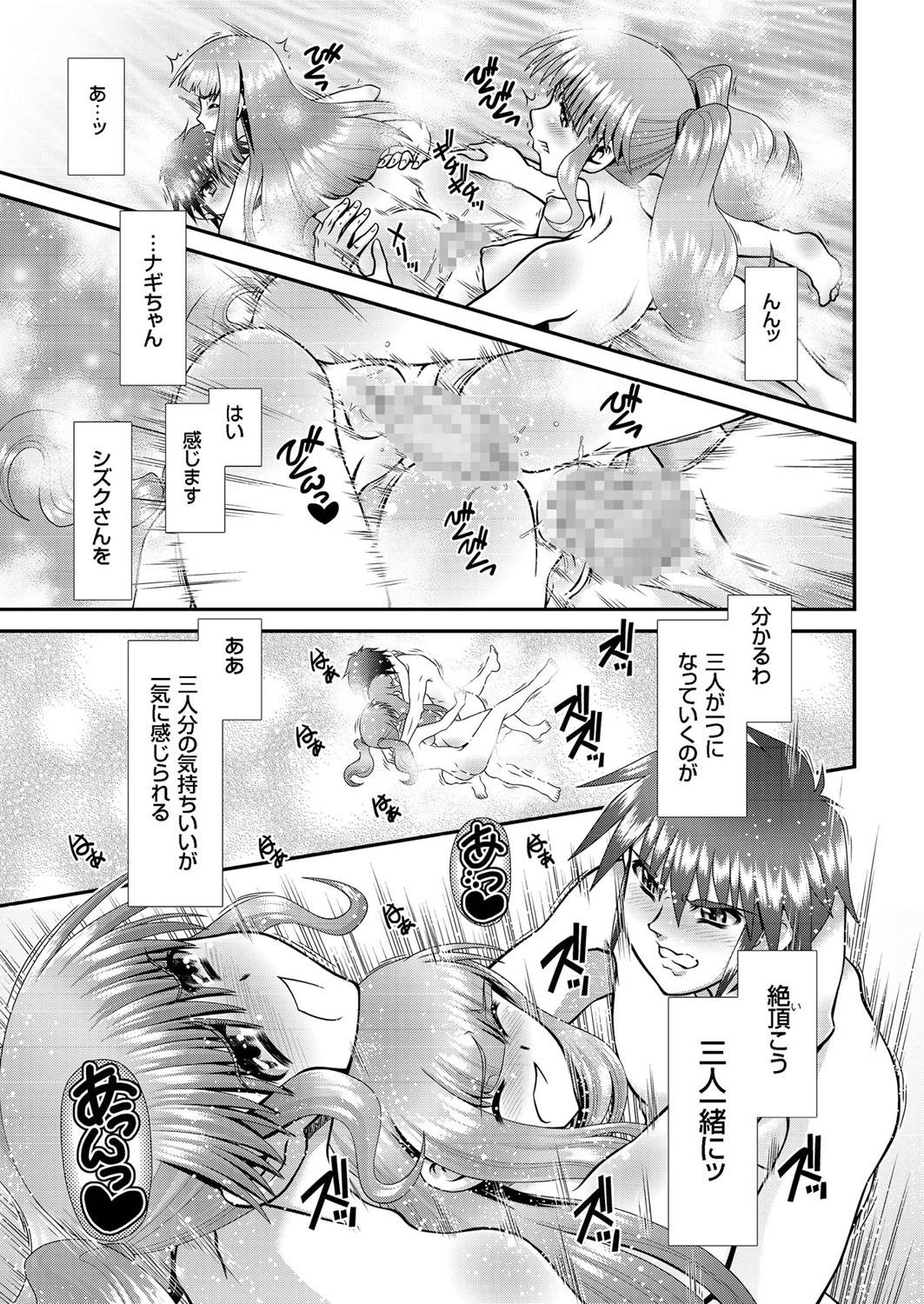 comic KURiBERON 2016-06 Vol. 44 [Digital] page 42 full