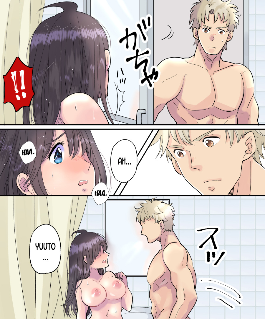 [Amuai Okashi Seisakusho (Torajima Tao)] TS Ame Chuihou ~Fushigi na Ame de Hen Warujinsei~ [English] [desudesu] page 18 full