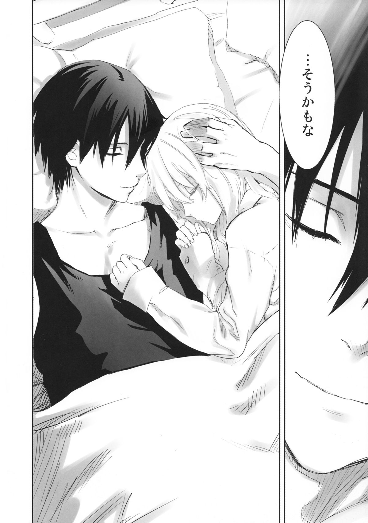 (C84) [Ajisaidenden (Kawakami Rokkaku, Takanashi Rei)] in scores (DARKER THAN BLACK) page 45 full