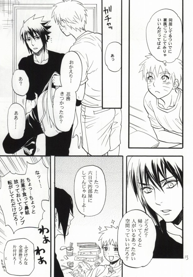 (SUPER22) [Mikayla (Imai Hanako)] Apart ga Yabai node Tsuretekimashita (Naruto) page 12 full