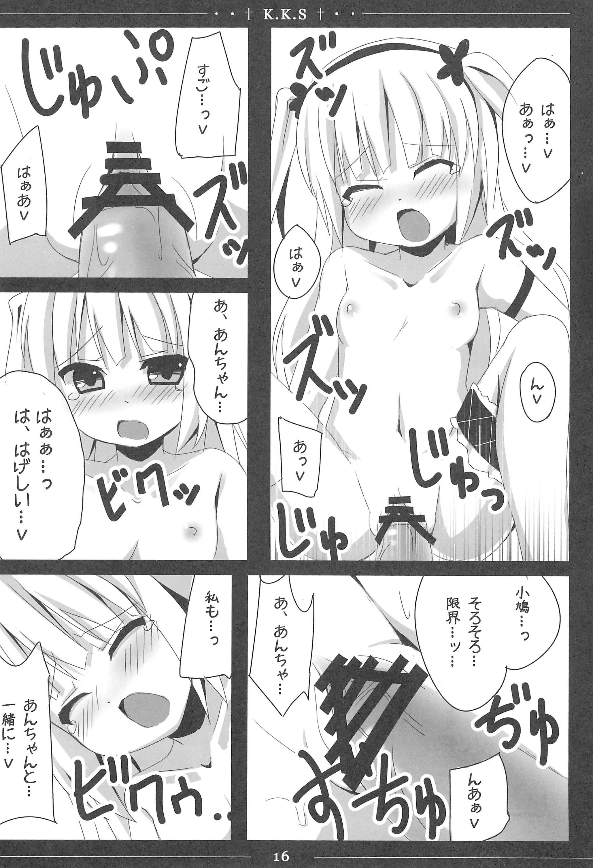 (C81) [TrinkeT (Karaage3)] Kobato-chan Kawaisugiyaro Shinjirarehen wa (Boku wa Tomodachi ga Sukunai) page 16 full