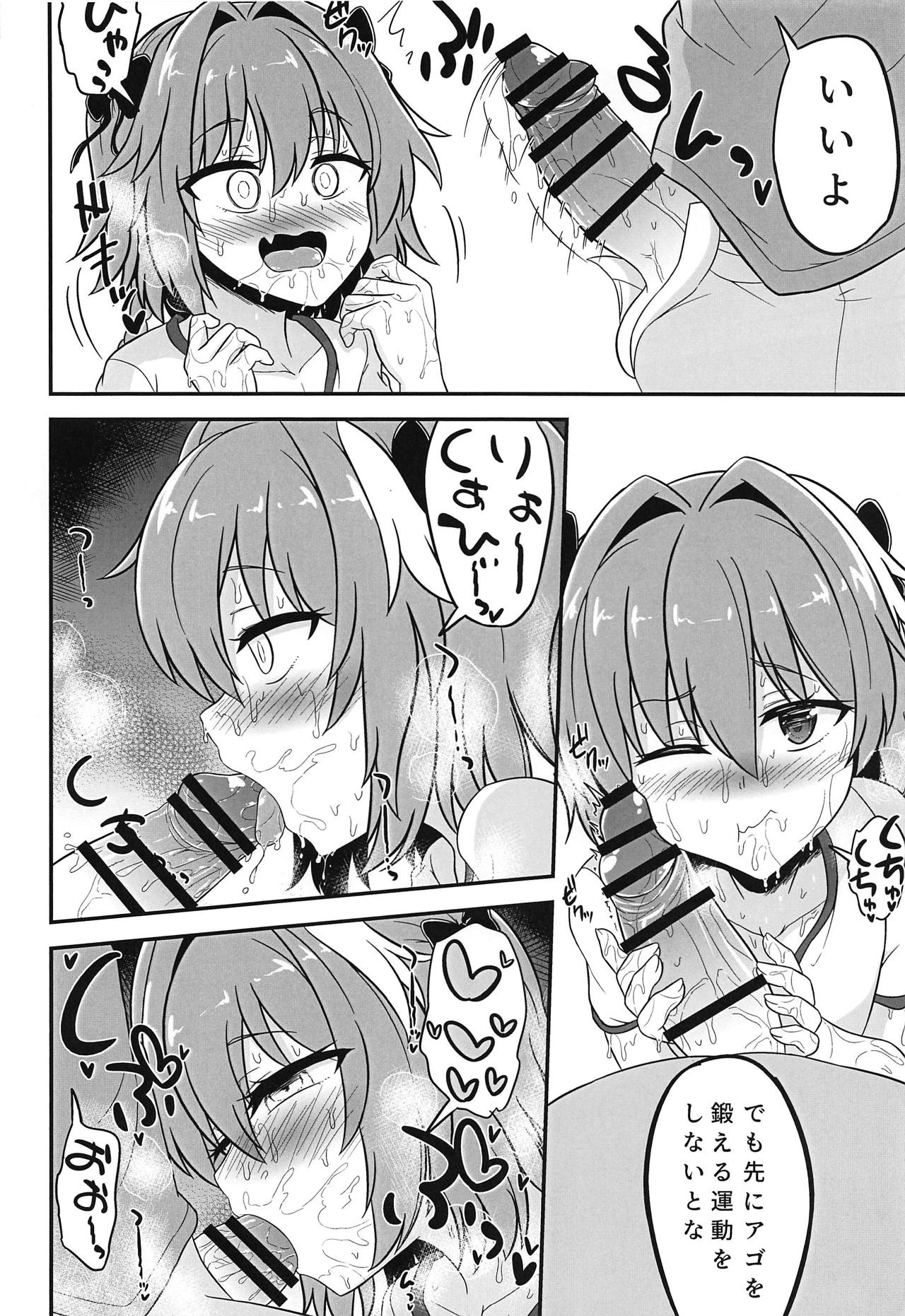 (Futaket 15) [Hyper Houbokujou (Hitsujinx)] Astolfo to Asedaku Icha Love (Fate/Grand Order) page 10 full