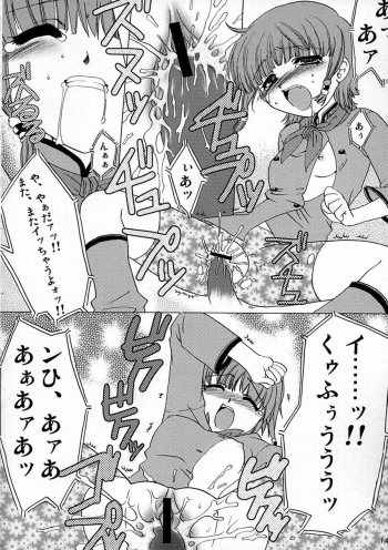 [AKABEi SOFT (ALPHa)] Yaritate! Tsukinoman (Yakitate!! Japan) - page 13
