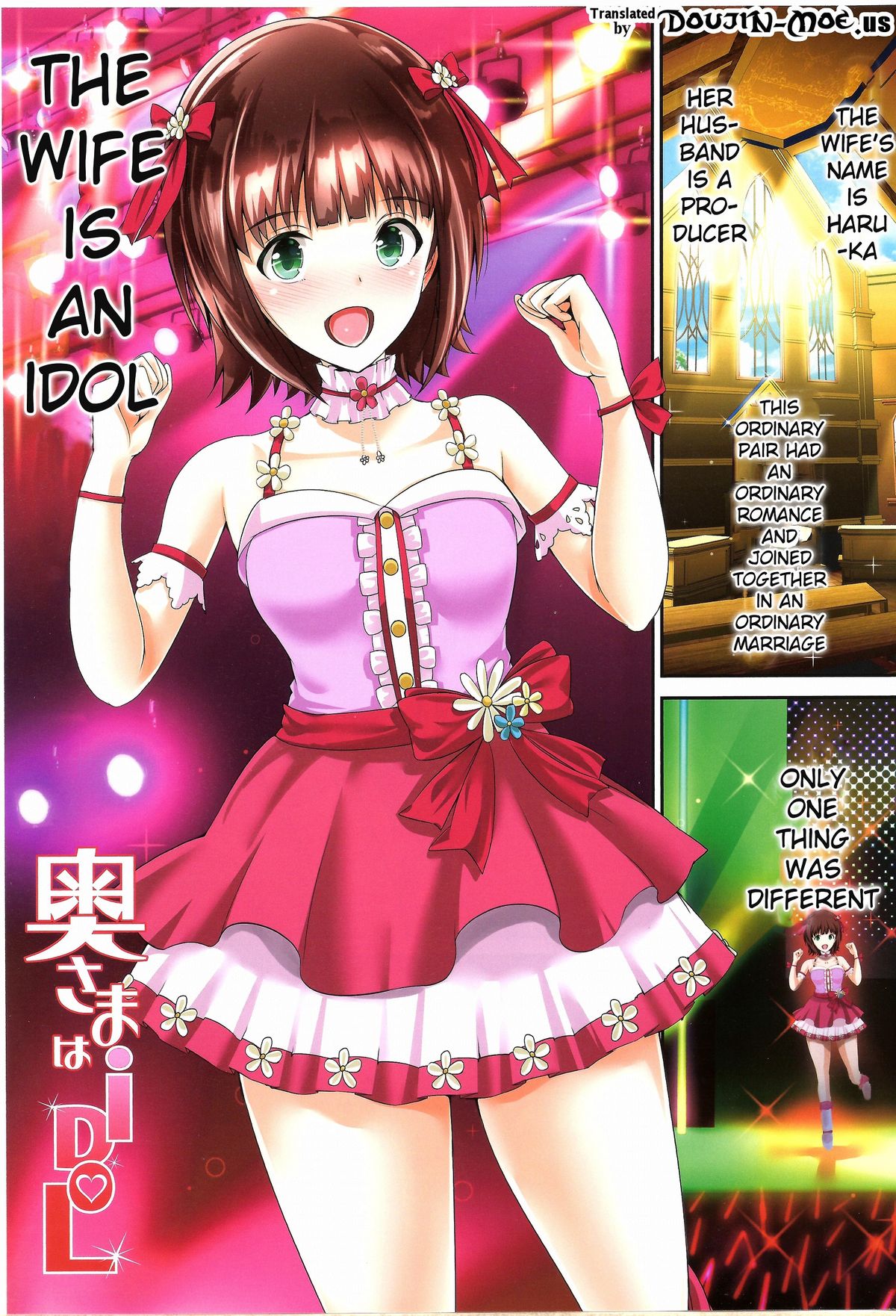 (C86) [Atelier Maruwa (Maruwa Tarou)] Okusama wa iDOL -Haruka to Kozukuri Hen- | My Wife is an iDOL -Haruka Baby-Making Edition- (THE IDOLM@STER) [English] {doujin-moe.us} page 2 full