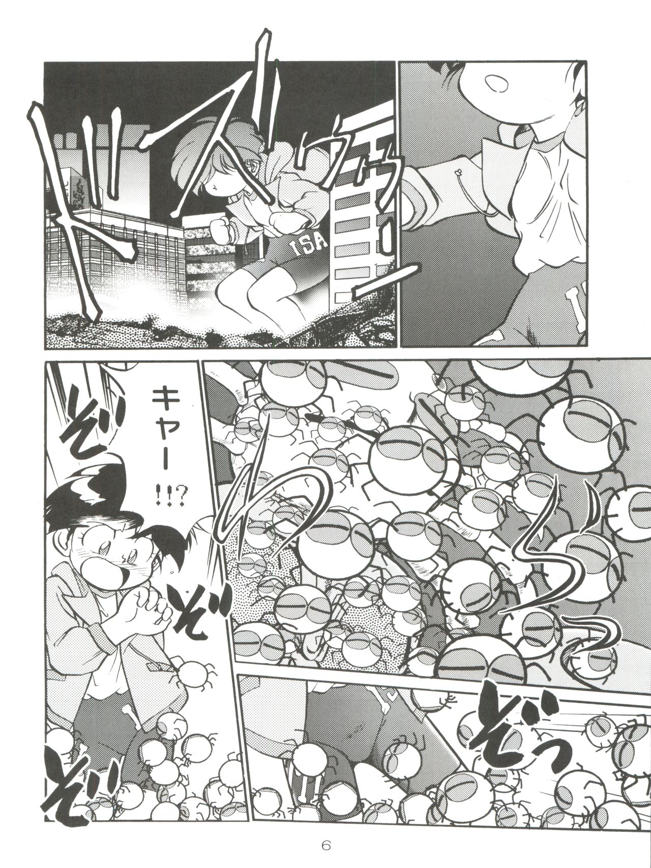 (CR21) [Isami Kaihatsu Jigyoudan (Various)] Spats Yakyuugun (Tobe! Isami) page 5 full