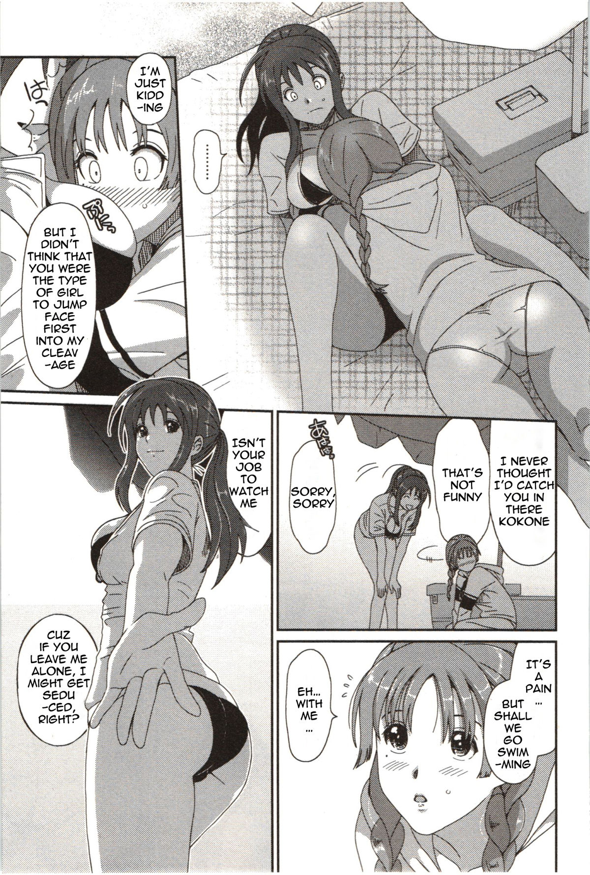 [Ryoh-Zoh] First Range (Euphoria Juice) [English] [Yuri-Bot Scans] page 7 full