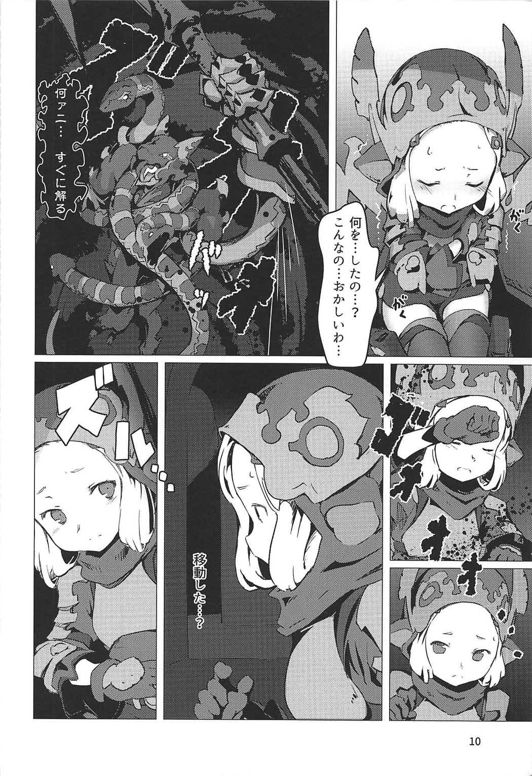 (C92) [OXIDE.Lab (OXIDEENGINE)] Hyouya no Onna Youhei Banmaden ni Otsu (Granblue Fantasy) page 9 full