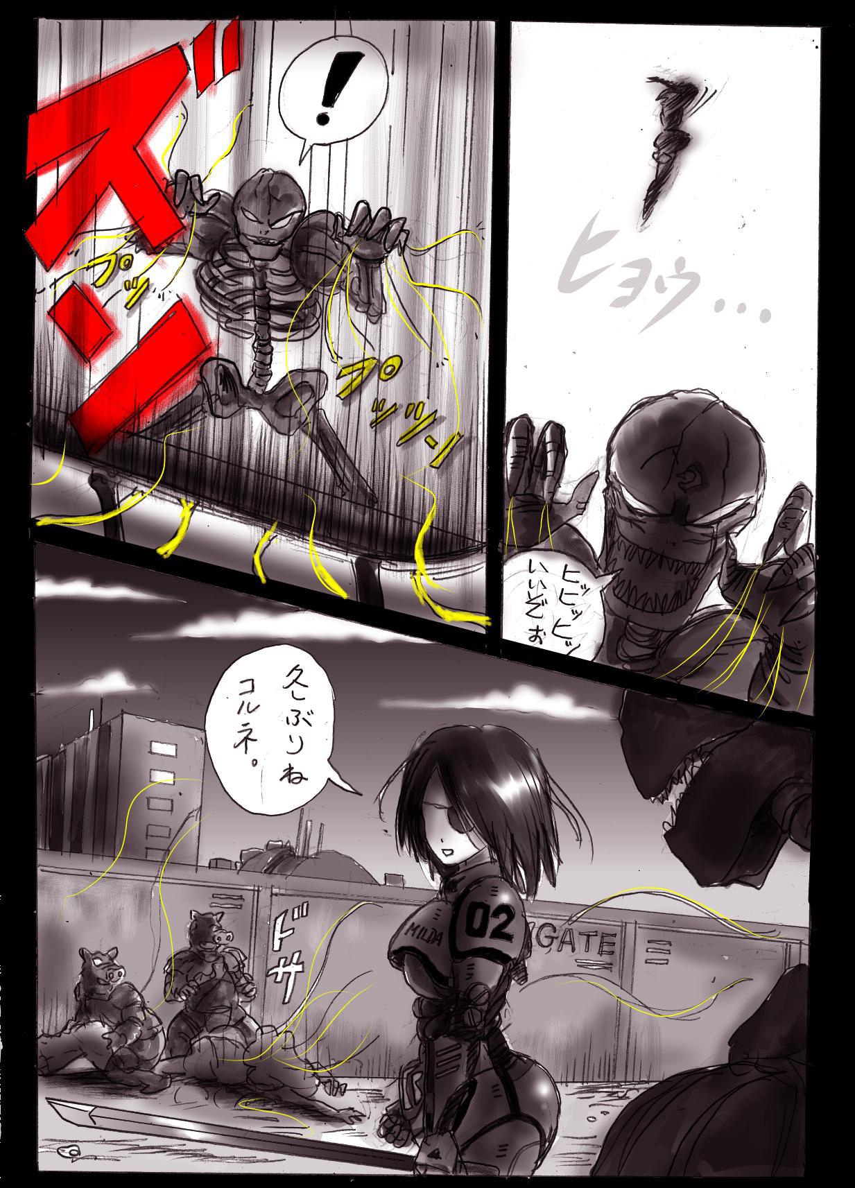 [Nyoninka Kenkyuujo (milda7)] Naburi Josou milda7COLLECTION page 52 full