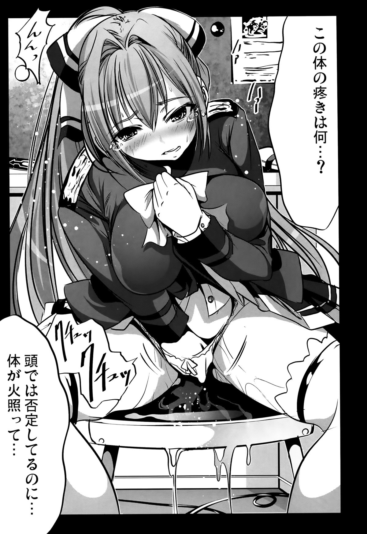 (C87) [Mokusei Zaijuu (Mokusei Zaijuu)] Chichibukuro Birilliant Park (Amagi Brilliant Park) page 15 full