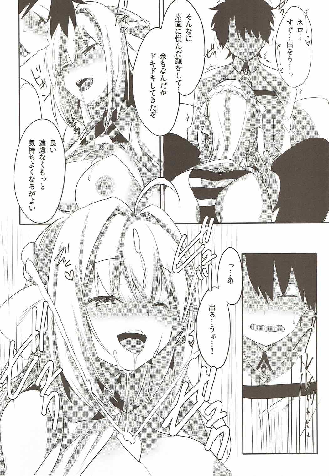 (COMIC1☆12) [Ichigosize (Natsume Eri)] Yo o Mederu ga Yoi! (Fate/Grand Order) page 11 full