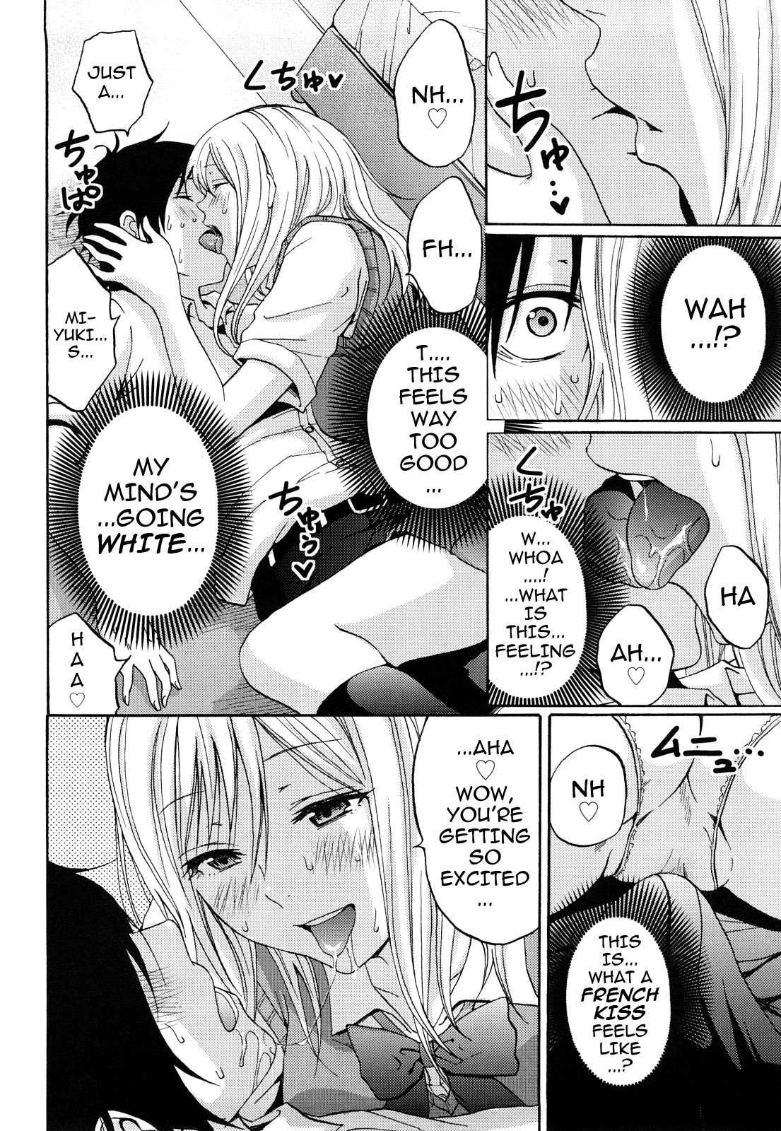 [Coelacanth] Heat Island (Funky Glamourous) [English] [darknight] page 8 full