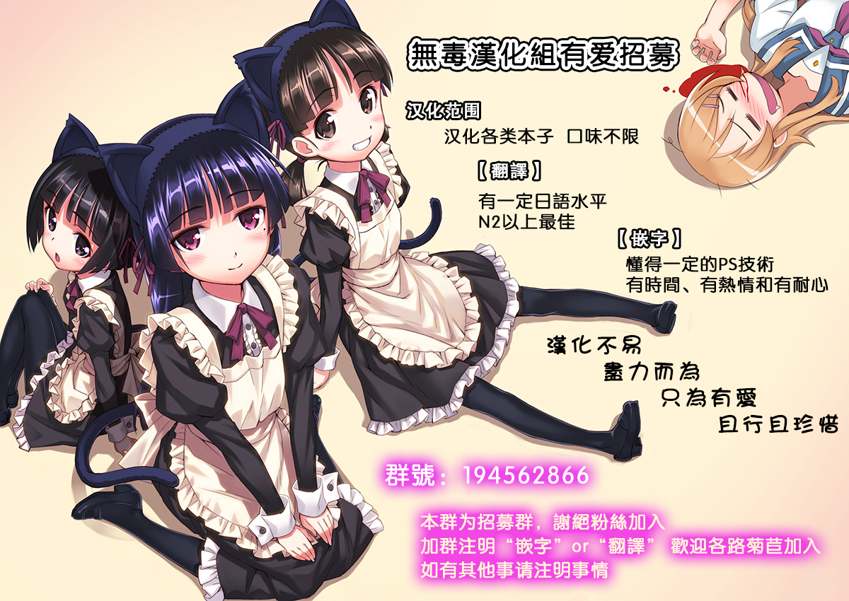 [Dokurosan] Okaasan wa Ore no Yome - Mother is my bride (COMIC Grape Vol. 3) [Chinese] [无毒汉化组] [Digital] page 6 full