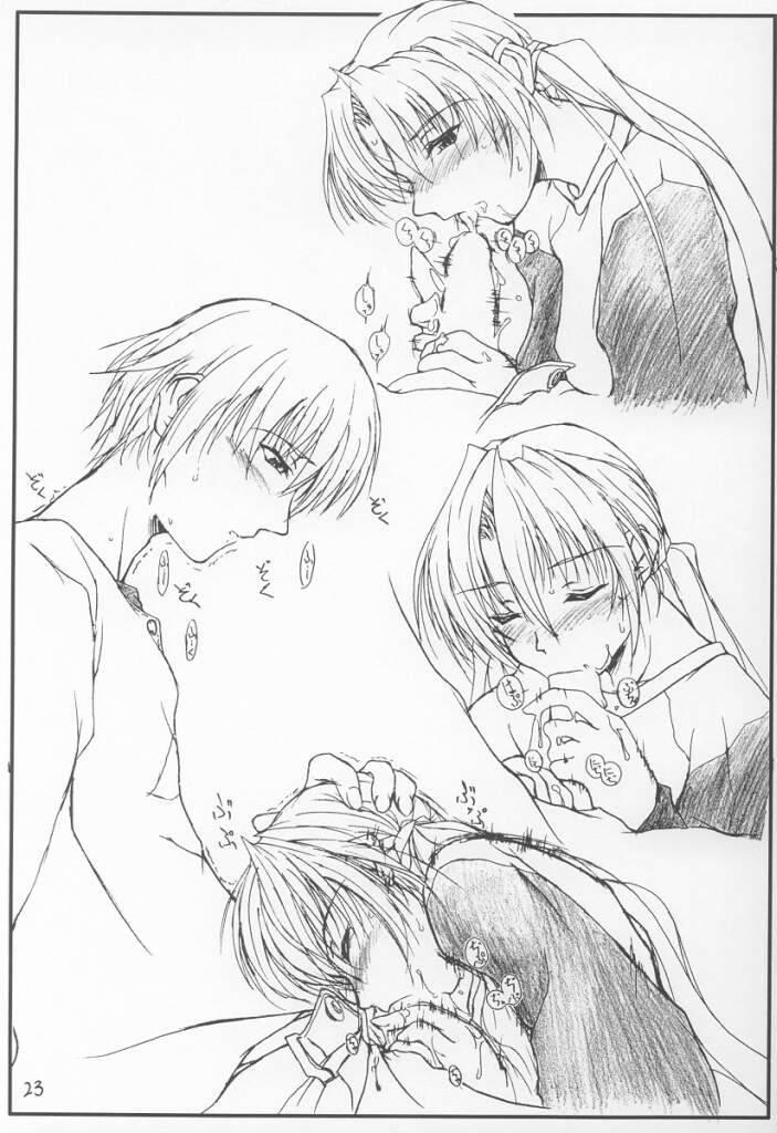 (CR30) [Yoru No Benkyoukai (Fumi Hiro)] 13 (Sister Princess) page 22 full