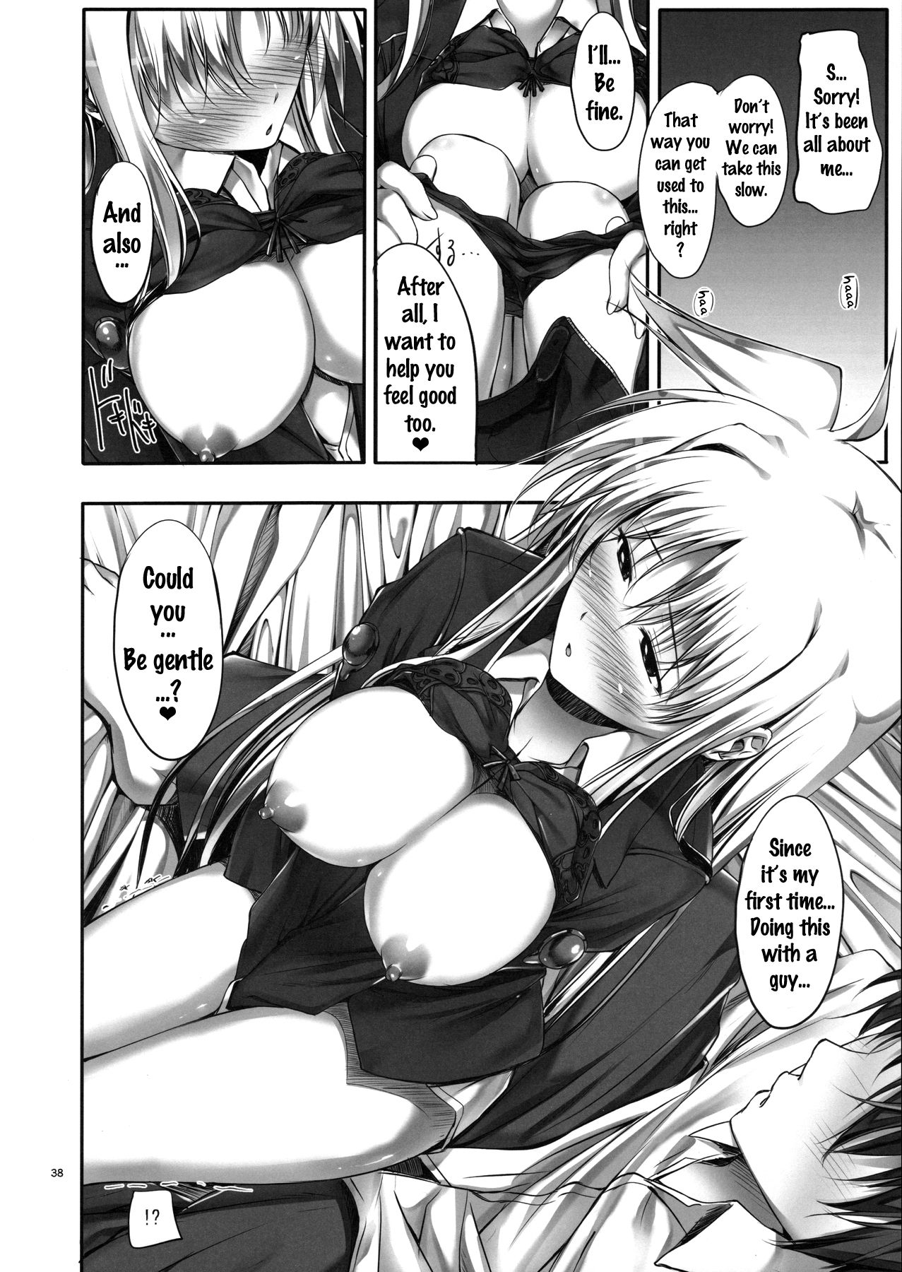 (C88) [IV VA SHIN (Mikuni Mizuki)] Home Sweet Home ~Soushuuhen~ (Mahou Shoujo Lyrical Nanoha) [English] {doujins.com} [Incomplete] page 35 full