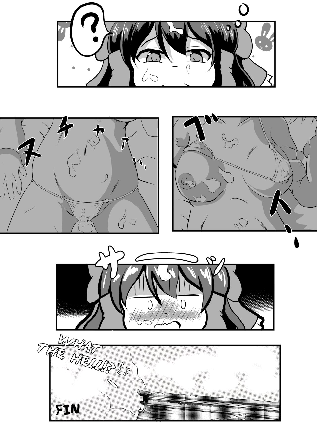 [Mudai Picture (Nioti)] Shiroku Yogosareru Miko | Shrine Maiden Stained White (Touhou Project) [English] [Ralmari] [Digital] page 23 full