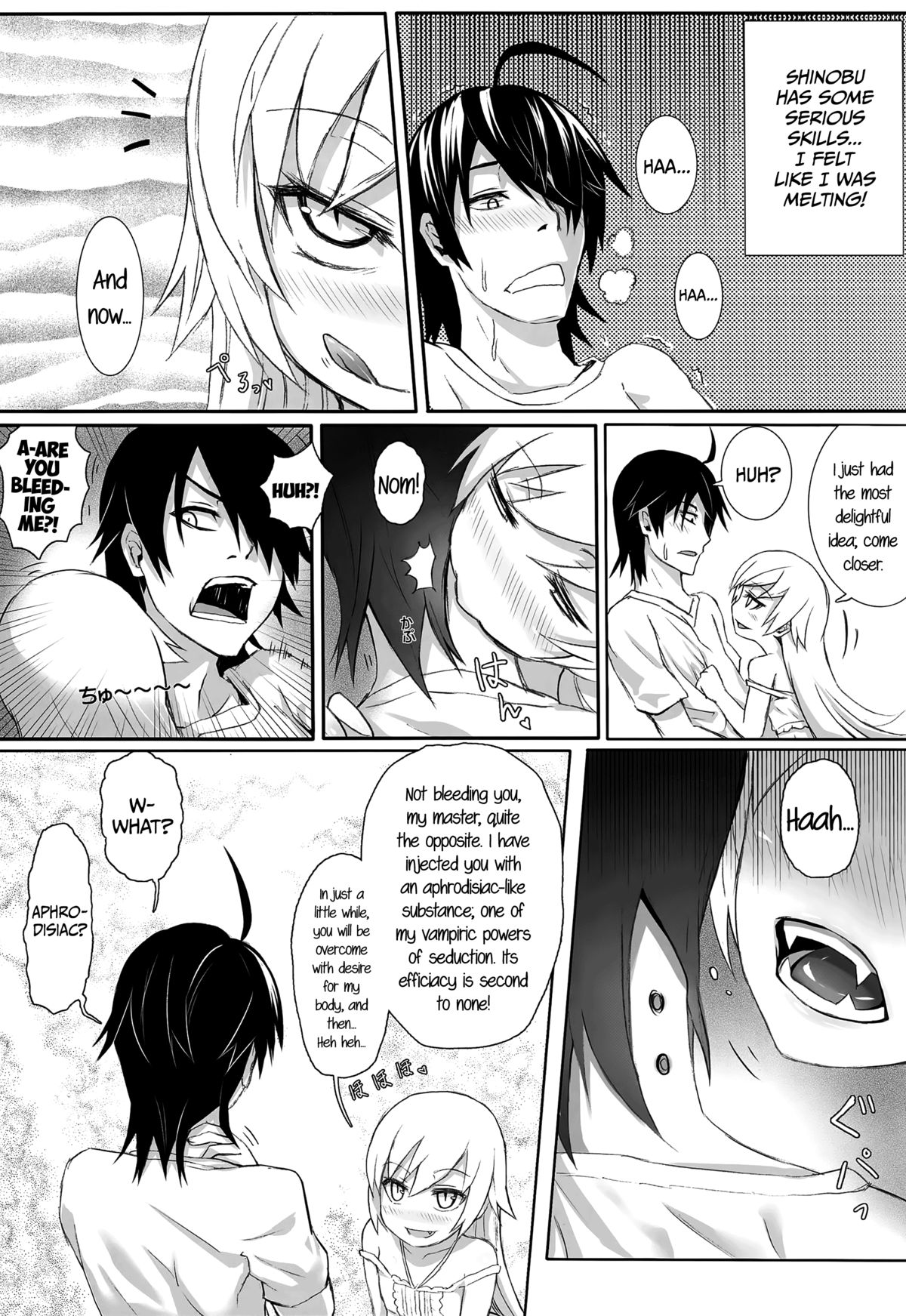 [Service Heaven (Zhen Lu)] Imouto Monogatari (Bakemonogatari) [English] =LWB + CW= page 8 full
