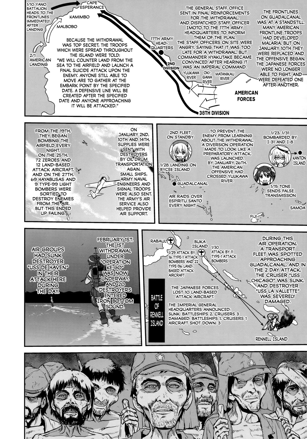 (C90) [Takotsuboya (TK)] Teitoku no Ketsudan Iron Bottom Sound (Kantai Collection -KanColle-) [English] [N04h] page 53 full