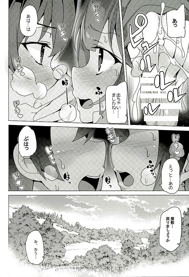 (SC2016 Winter) [Waffle Doumeiken (Tanaka Decilitre)] Mechashico! (Kono Subarashii Sekai ni Syukufuku o!) page 18 full