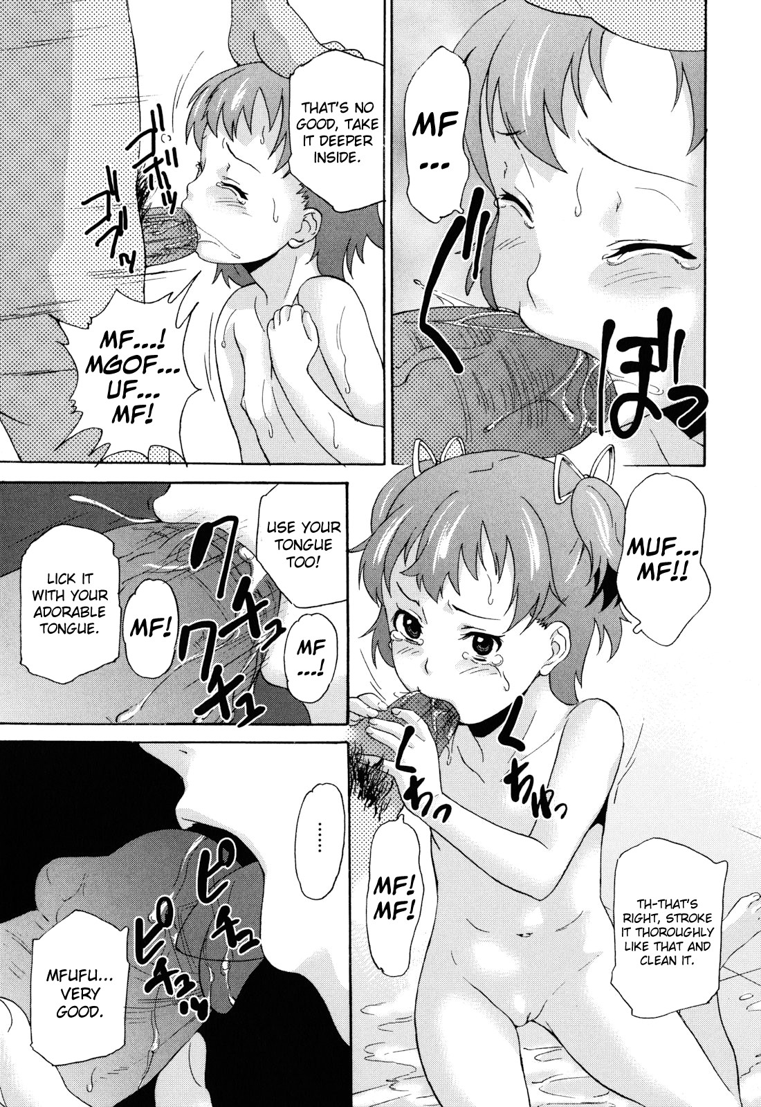 [Asahina Makoto] Zetsubou Rinkan Gakkou [English] [biribiri] page 57 full