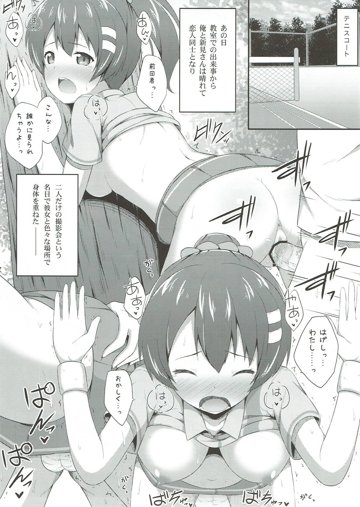 (C84) [Fujiya (Nectar)] Haru Kano Love (Photo Kano) page 18 full