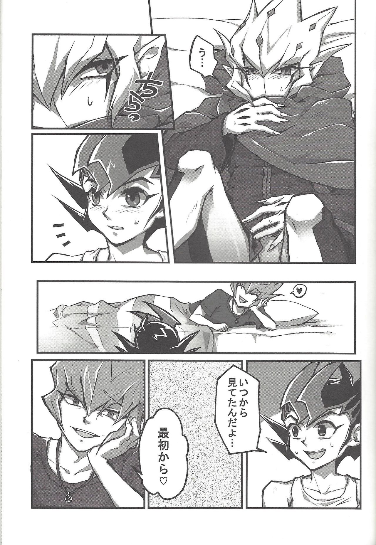 (DUEL★PARTY) [Triangle (Oisu)] Yu mabeku! (Yu-Gi-Oh! Zexal) page 20 full
