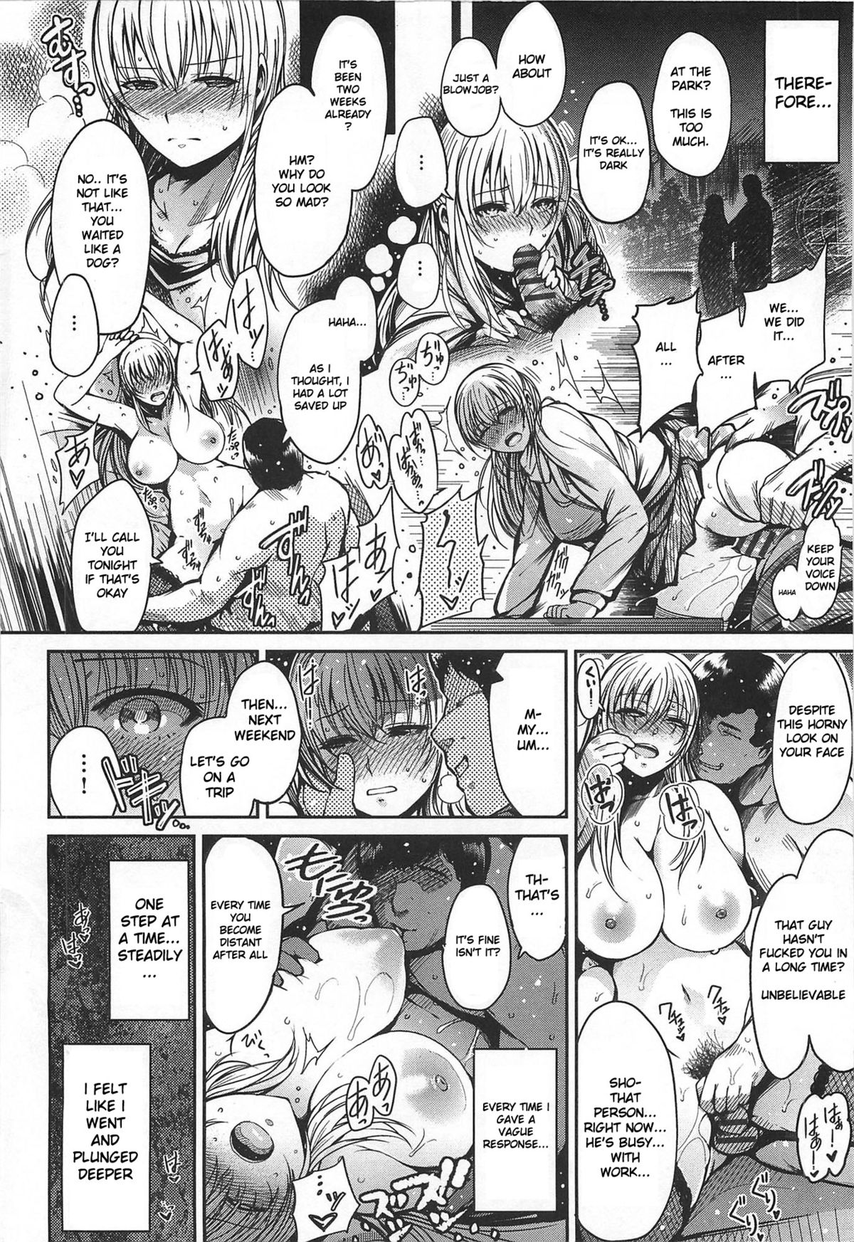 [Ichimatsu] Otto no Tame ni | For my Husband's Sake [English] page 18 full