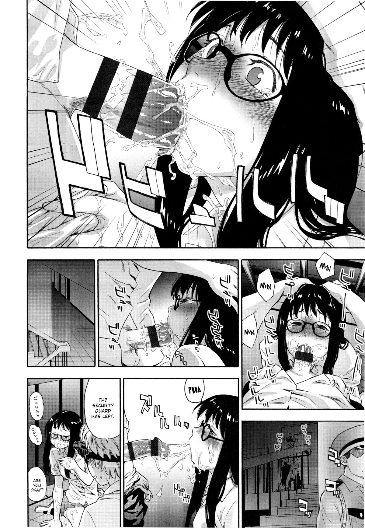 [Yamatogawa] Vanilla Essence Ch. 1-3 [English] {YQII} page 22 full