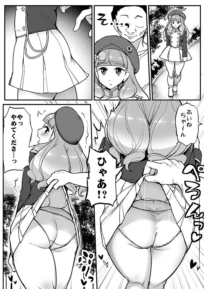 [From Nou Kanja no Kai (Tyranu)] Aine no Dokidoki Hakkeijima Paradise (Aikatsu Friends!) [Digital] page 3 full