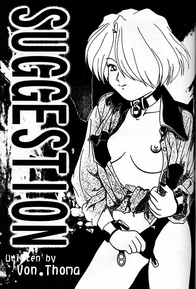 (C55) [Mengerekun (Captain Kiesel, Tacchin, Von.Thoma)] Potato Masher 14 ((Gundam, Sakura Taisen 1, Slayers) page 28 full