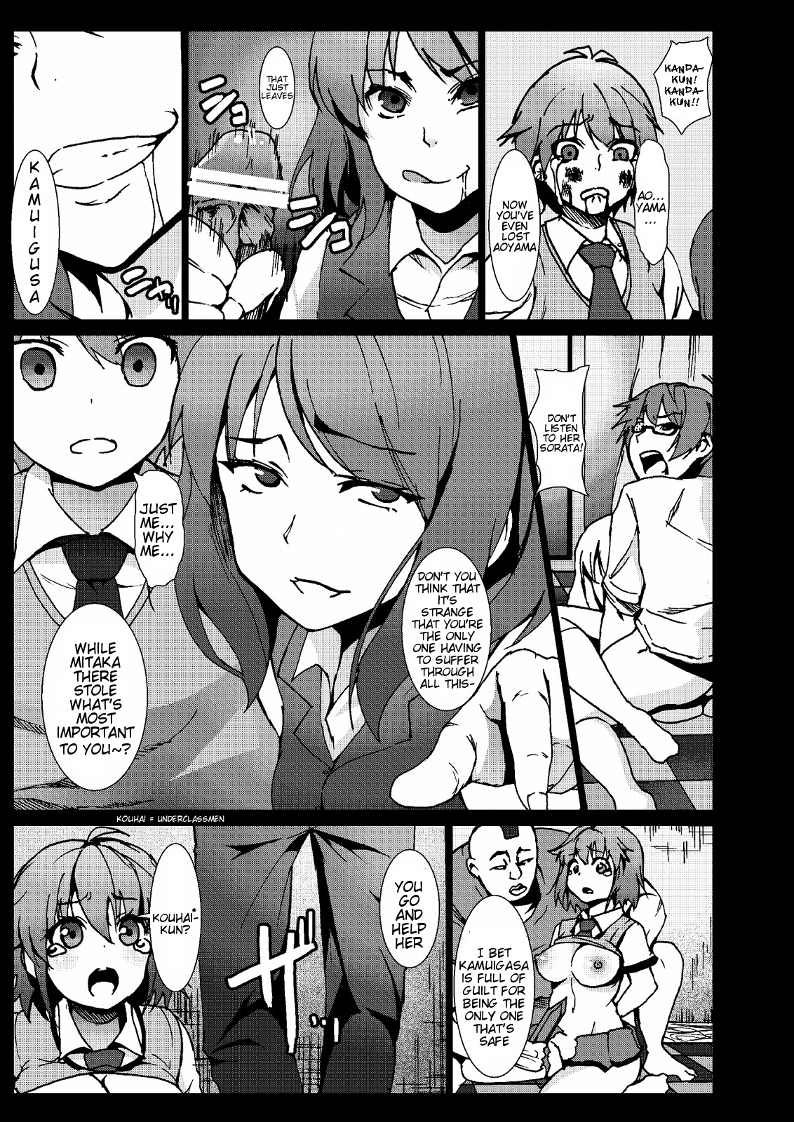 [Kowareta Radio (Herokey)] Samuge Sou no Kimchi na kanojo | The Kimchi Girl of Samugesou (Sakurasou no Pet na Kanojo) [English] {doujin-moe.us} [Digital] page 14 full