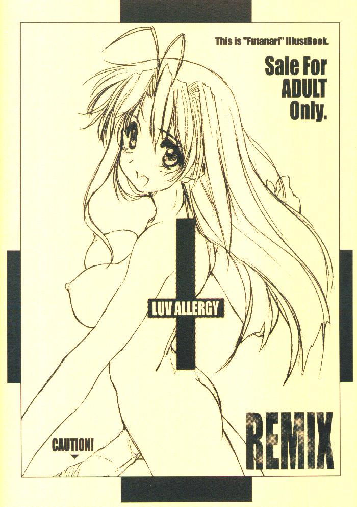 [HIGH RISK REVOLUTION (Aizawa Hiroshi)] LUV ALLERGY (Love Hina) page 1 full