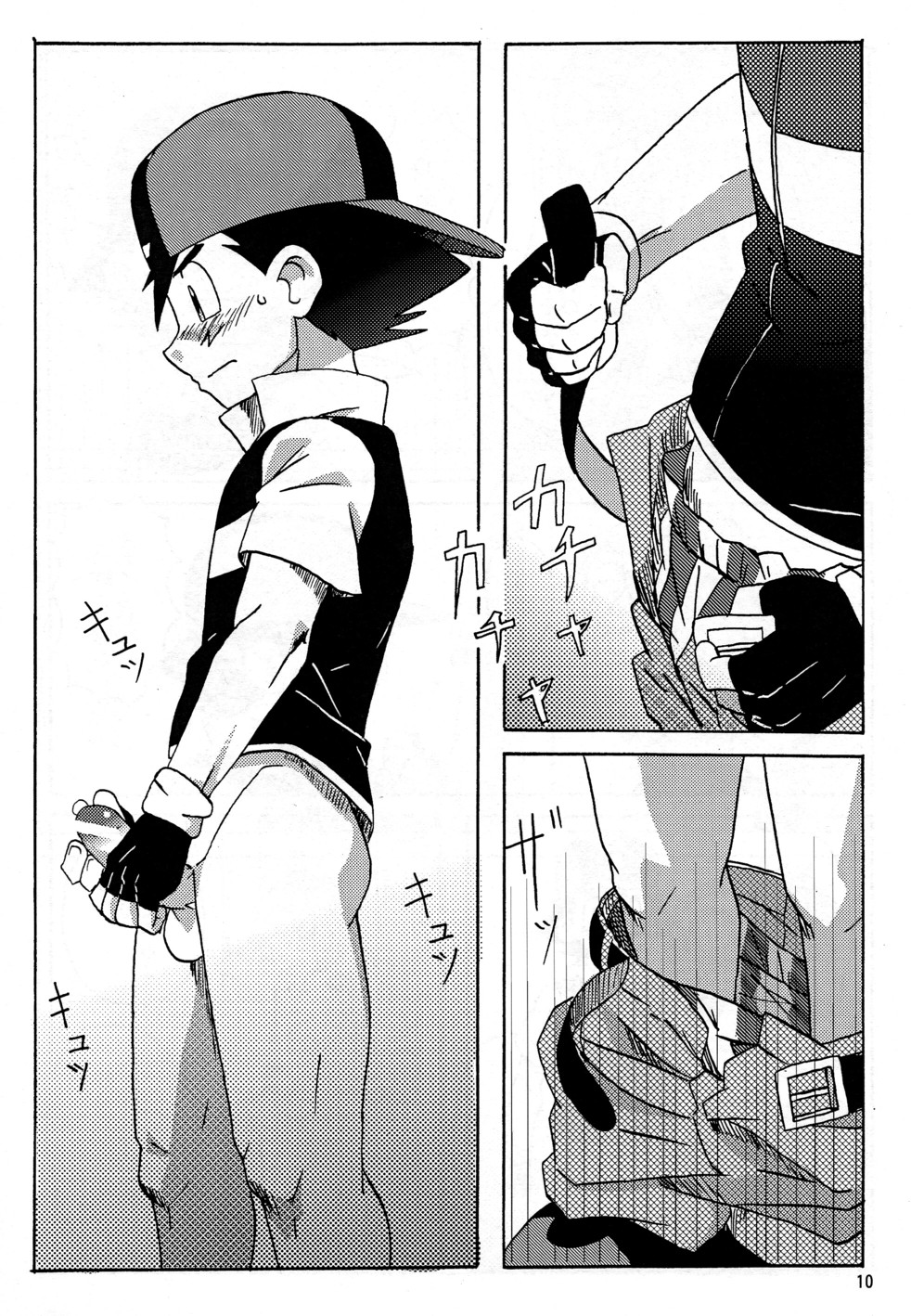 [WEST ONE (10nin)] DIAMONDS BOY (Pokémon) page 10 full