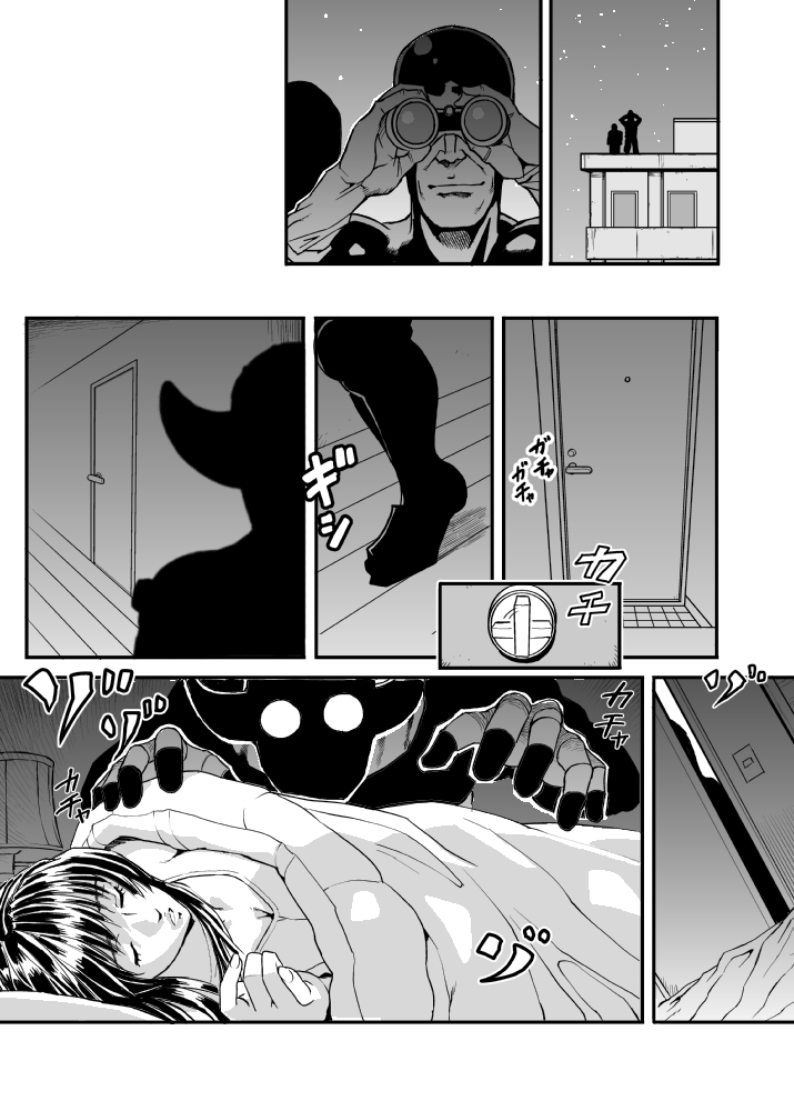 [Lunaterk] Gifu Otoko page 6 full