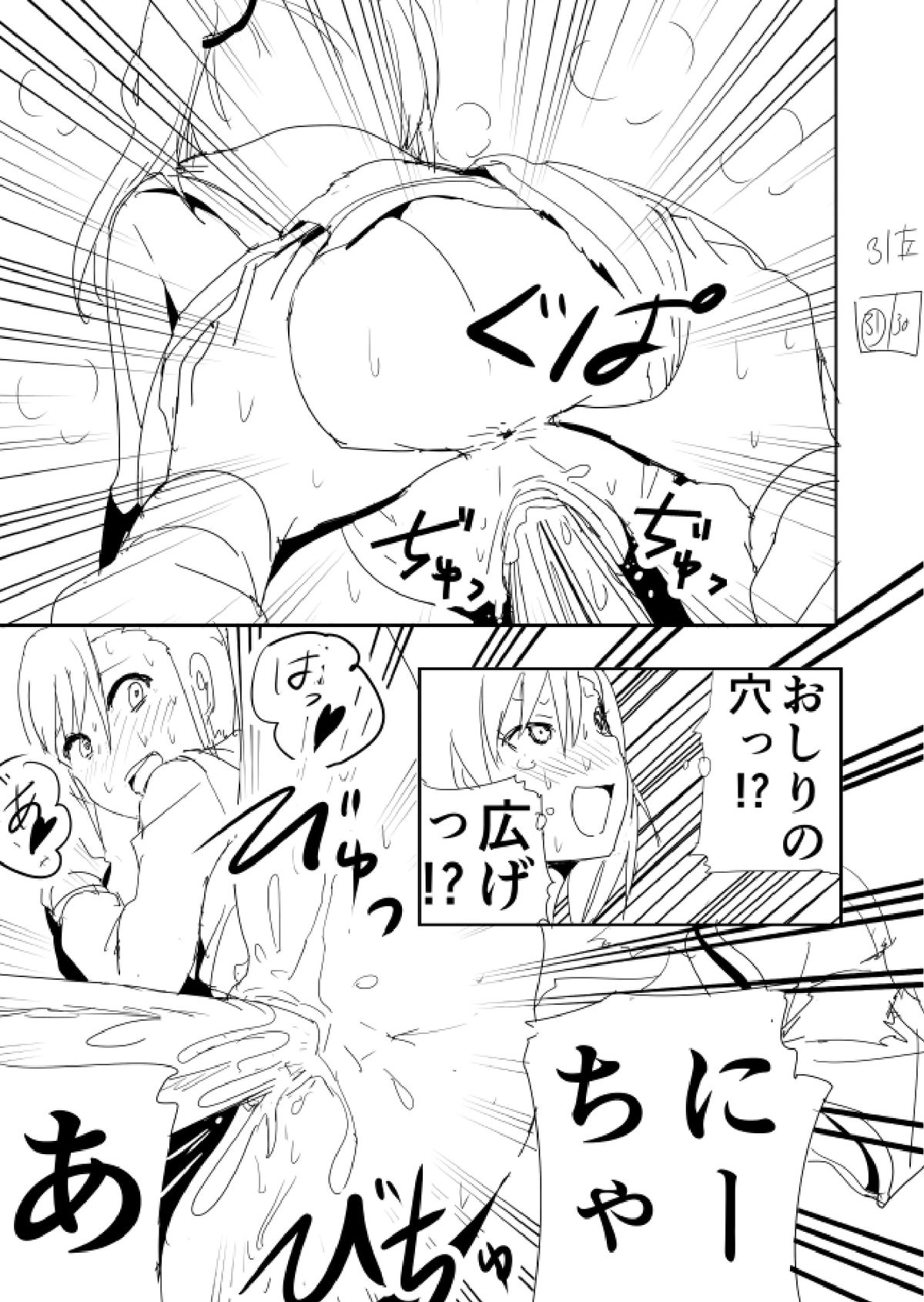 ami man ka rakukaki (THE iDOLM@STER) page 34 full