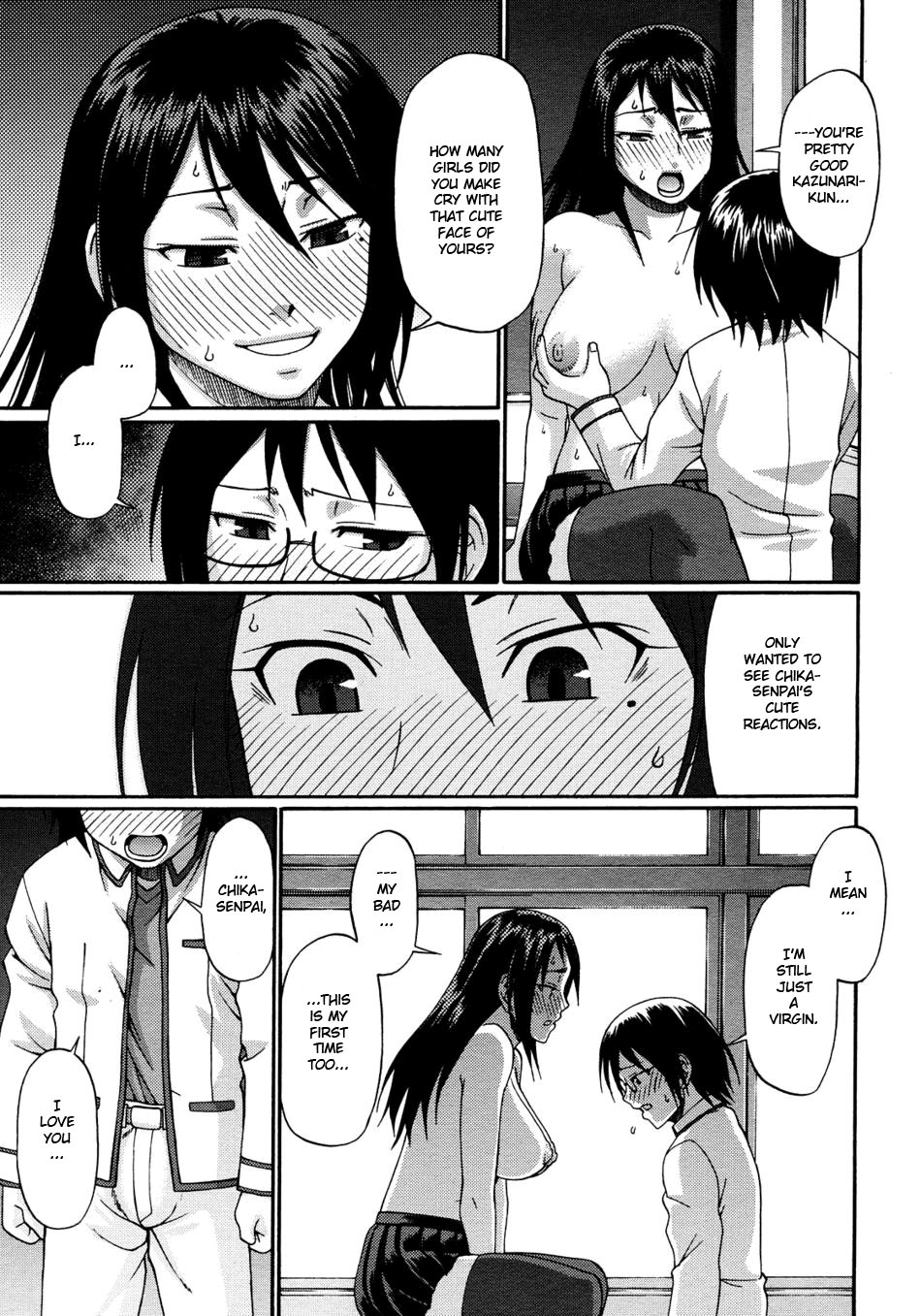 [Chiba Toshirou] Kinkyori Renai | Near Distance Relationship (COMIC Megastore H 2008-03) [English] [Bouyatachi] page 9 full