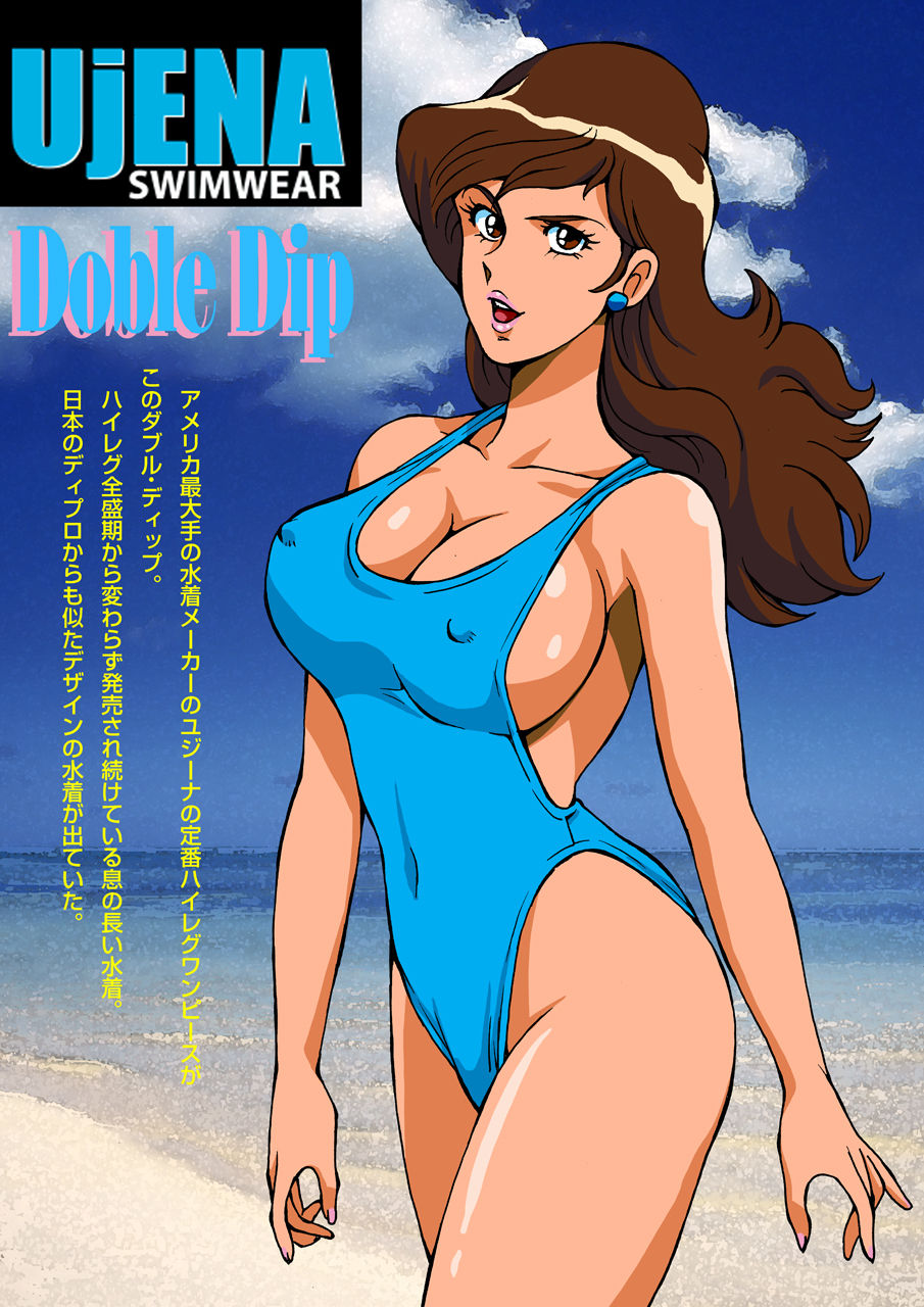 [Macaroni Ring (Ankokudou Shinkaigyo, Kugayama Hodai)] Fujiko no Eromizugi Catalog (Lupin III) page 34 full