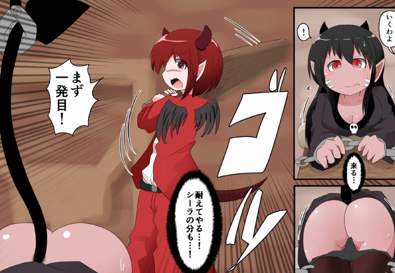 [KeySpa (Keyneq)] Oshiritataki sareru Onnanoko VOL.13 [Digital] page 12 full