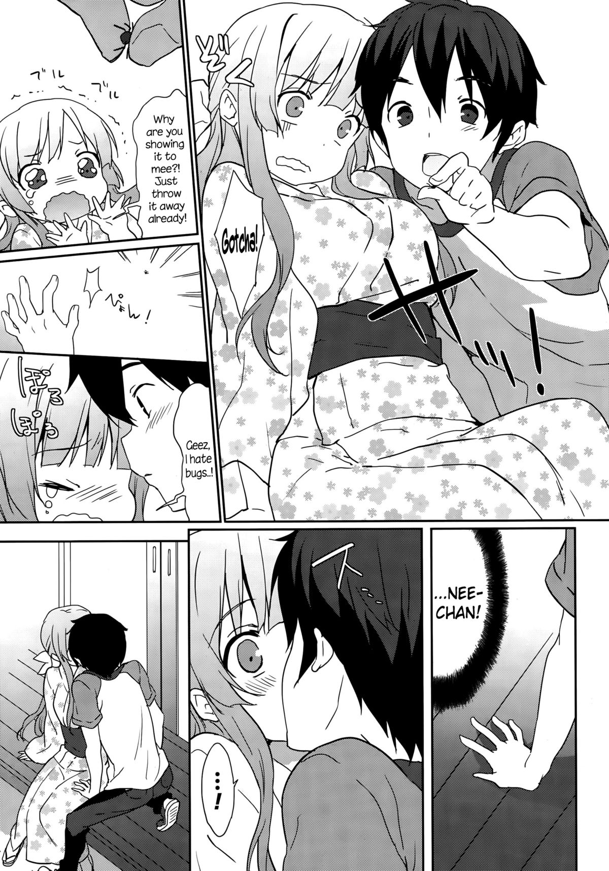 [emily] Natsuiro (COMIC Potpourri Club 2015-10) [English] {NecroManCr} page 15 full